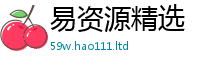 2025最新正版挂牌资料为王中王493333特马王中王